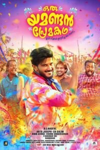 Download Oru Yamandan Premakadha (2019) Dual Audio [Hindi (DD2.0) & Malayalam] UNCUT WEB-DL Full Movie